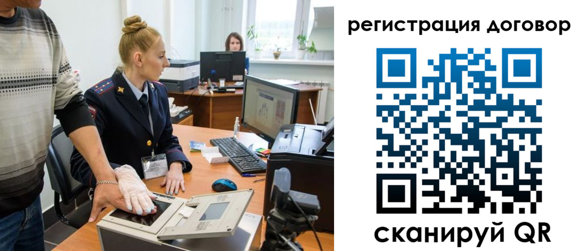 регистрация в Ковылкино