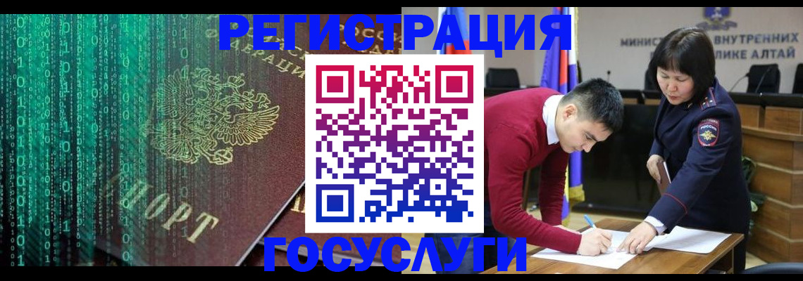 прописка 2025 в Ковылкино